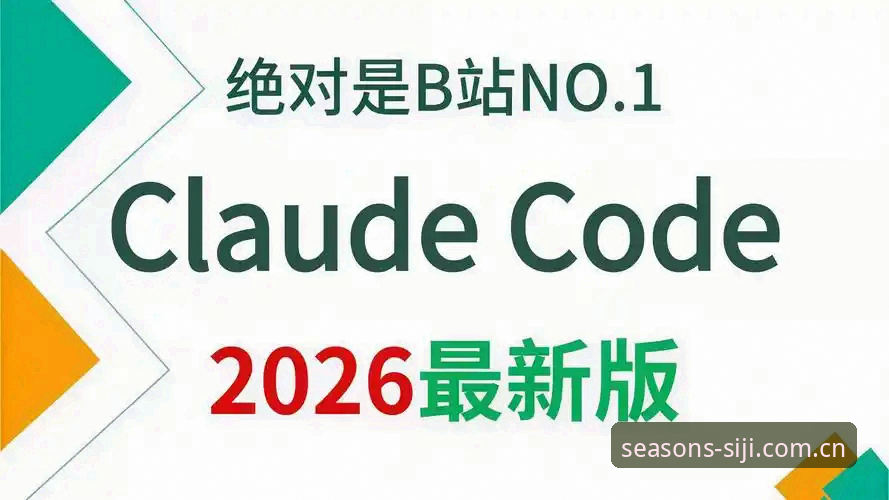 四季家居购物攻略 四季购物攻略:从入门到精通的完整操作教程
